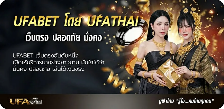 โปรโมชั่น โรงหนังออนไลน์ 2 แนะนำ — แทงบอลออนไลน์ คาสิโน หวย มวย สล็อต ครบวงจร