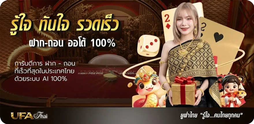 โปรโมชั่น โรงหนังออนไลน์ 2 สมาชิกใหม่ — โปรโมชั่นสมาชิกใหม่