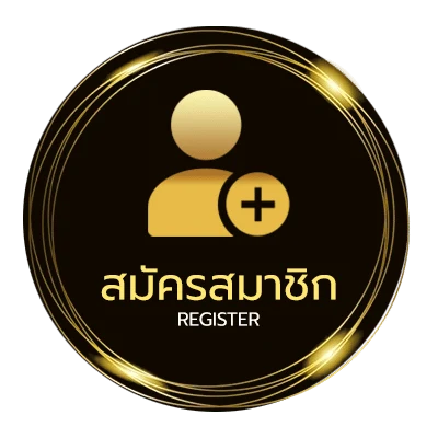 สมัครสมาชิก โรงหนังออนไลน์ 2 ง่ายสุด ๆ
