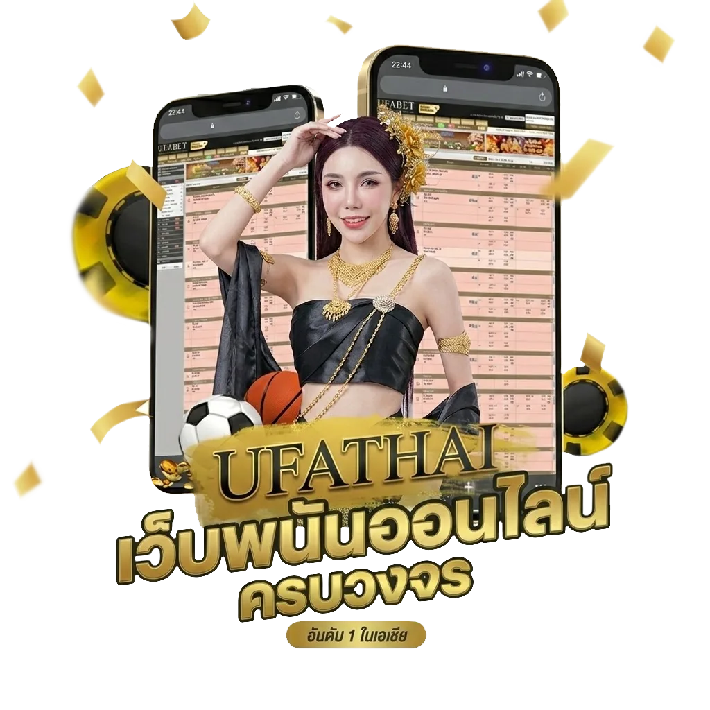 โรงหนังออนไลน์ 2 โปรโมชั่น — สมาชิกทุกคน