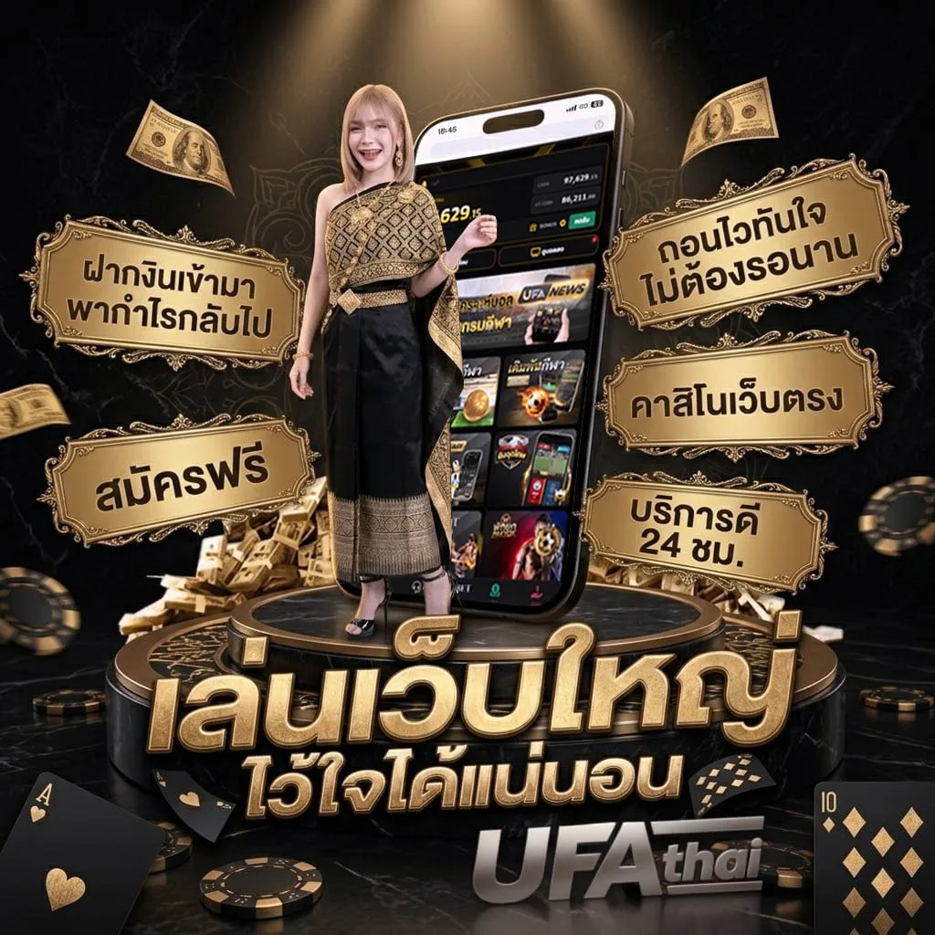 โรงหนังออนไลน์ 2 แบนเนอร์แบรนด์ — ตัวแทนอย่างเป็นทางการ
