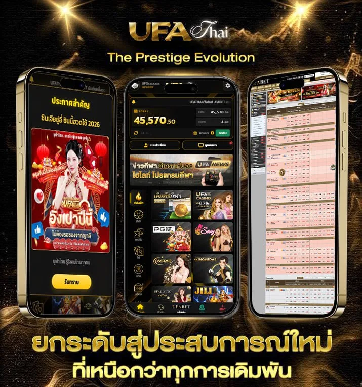 โรงหนังออนไลน์ 2  เว็บตรง UFABET